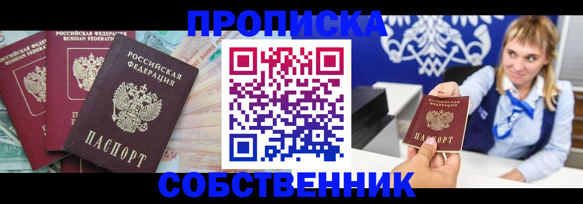 регистрация для дет. сада в Белоярске